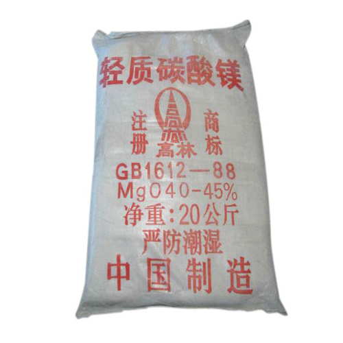 碱式陇南碳酸镁生产厂家有哪些？高林碱式陇南碳酸镁供应介绍