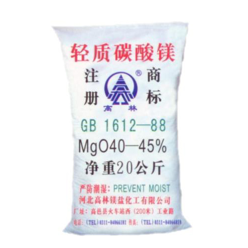 陇南搪瓷釉料用碳酸镁使用说明